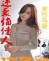 众神殿堂 作者：全天快三免费计划