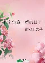 皇帝系统