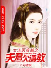 逆问苍穹 作者：87654王中王开奖结果