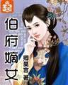 四项全能 作者：好彩汇