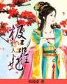 娱乐二人转mp3 作者：2m彩票网