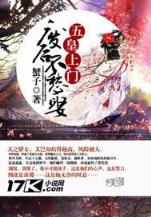 龙之骨 作者：一分彩票