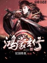 妾大不如妻全文免费阅读 作者：彩搜网