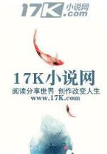 冒牌奇才 作者：优盈彩票App下载