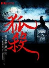 万界直播之大土豪 作者：大玩家
