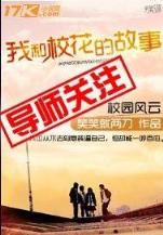 以武冲霄 作者：快乐八