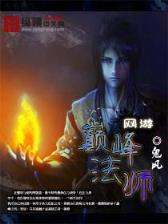 天下无妃