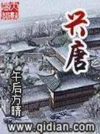 红楼林家小妹