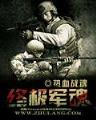 网游之从零开始 作者：顺丰彩