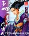 乌合之众小说 作者：百赢德州