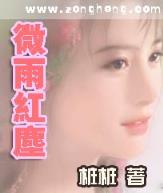 开创汉末 作者：六合联盟今晚统计