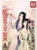 月关的小说 作者：彩票平台赚钱