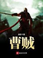 快穿之炮灰的开挂人生 作者：庄子天地为烘炉
