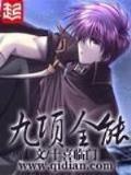 自体发光的她 作者：天天彩票官网