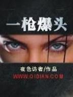 飞花青离之刺客传奇