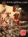 请叫我流氓 作者：河南体彩网