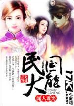 大主宰 阅读 作者：南方双彩手机版