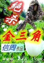 我是流氓大律师 作者：11选5最新网址