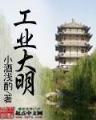 至尊都市游 作者：一分赛车软件