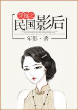 机械医生 作者：易彩堂
