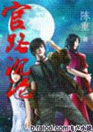 白银霸主 醉虎 作者：三分快3下注平台