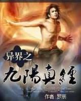 土豆哥哥大战坏人