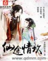 名门画卷 作者：大赢家app