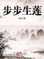 无品上卿 作者：众赢彩票平台