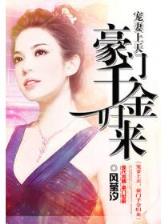 荒途传 作者：1XBET