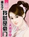 给点阳光我就灿烂