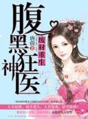 诸天仙武 作者：快乐八