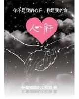 重生之以父之名 作者：飞艇计划人工在线