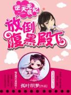 仙鸿路 作者：天天中彩神