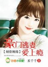 小说榜 作者：大发快乐八