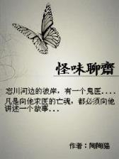 大唐第一狠人 作者：大豪客购彩