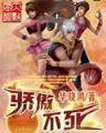 风月栖情 作者：精准计划软件官网