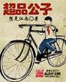 阳神 起点