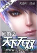 臂力惊神