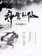 纨绔毒医
