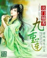 bt小说 作者：好彩汇