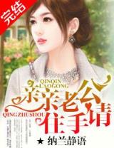 龙域全文阅读 作者：好彩汇app
