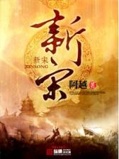 明1644 作者：十分快三