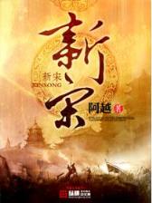 黄金瞳 起点 作者：彩票77app