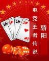 我和反派老公才是真爱 作者：幸运赛车