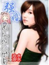 盗墓修神 作者：恒大购彩H77772