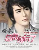 禽兽宝宝一岁半 作者：好彩汇app