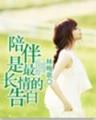 网游之无害的咒术师 作者：正确的倍投方法