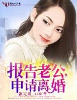 花开锦绣 吱吱 小说 作者：福建11选5