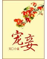 网游之从零进化 作者：多宝彩票