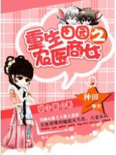 懒得去管 作者：E尊国际APP